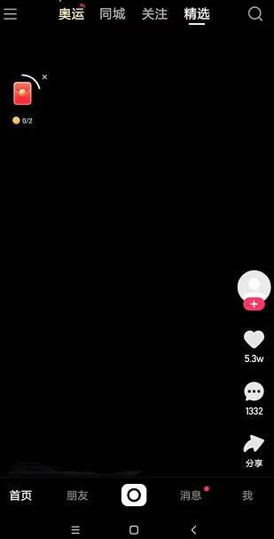 快手怎么设置自动播放视频功能