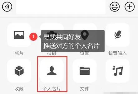 微信怎么恢复被删除的好友