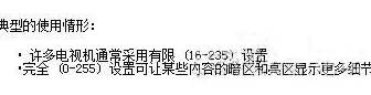 nvidia控制面板怎么设置