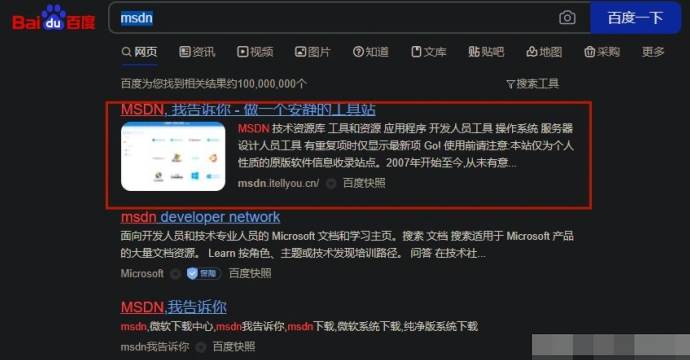 win10系统怎么制作系统U盘