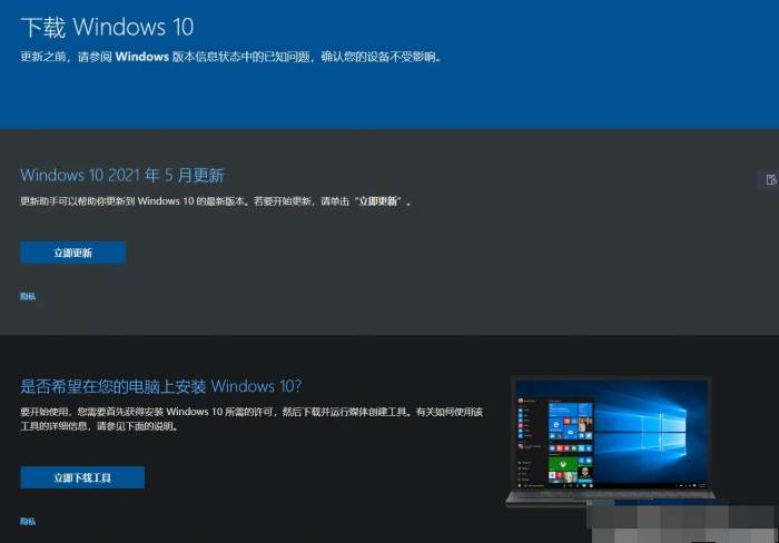 win10系统怎么制作系统U盘