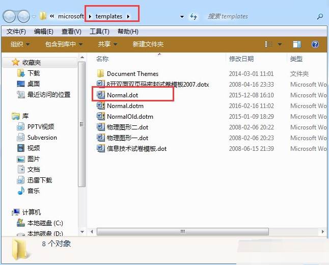 Word向程序发送命令时出现问题怎么办