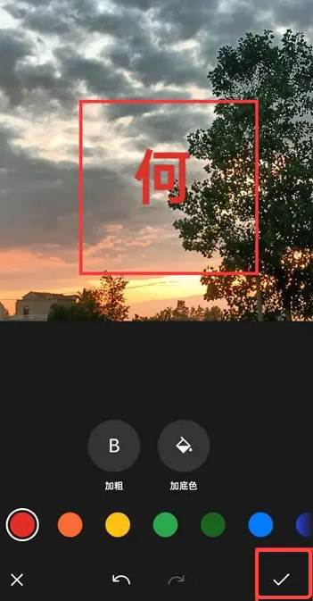 怎么用自己的姓氏制作头像