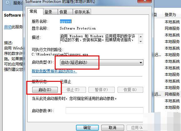 此Windows副本不是正版怎么解决