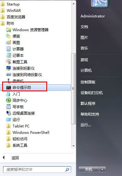 此Windows副本不是正版怎么解决