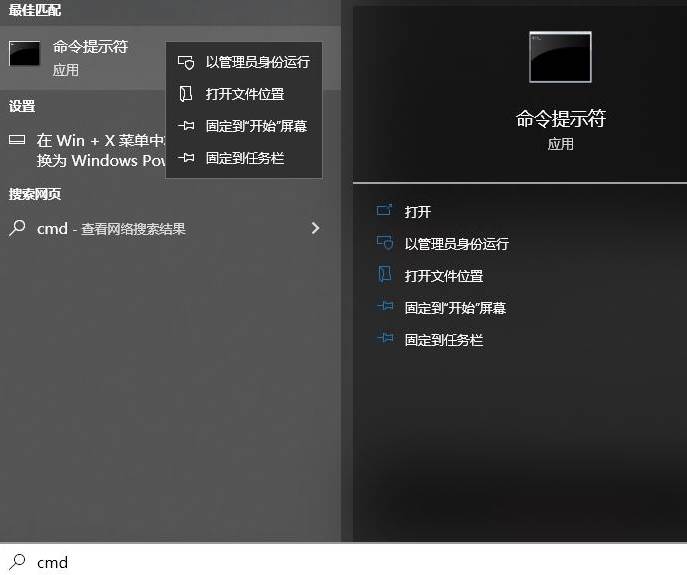 win10应用程序并行配置不正确怎么处理