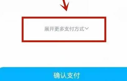 交易猫怎么用微信支付