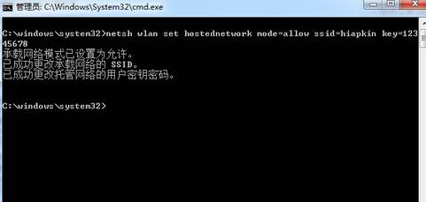 网络ssid怎么设置