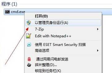 网络ssid怎么设置