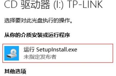笔记本电脑怎么使用无线网卡
