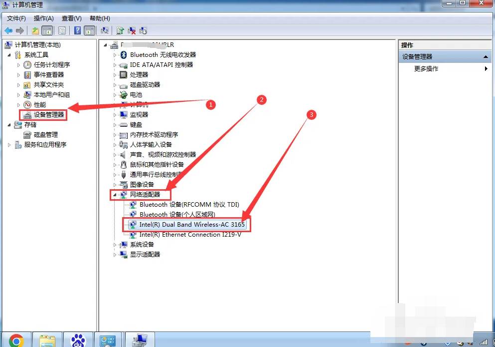 笔记本电脑是否自带无线网卡