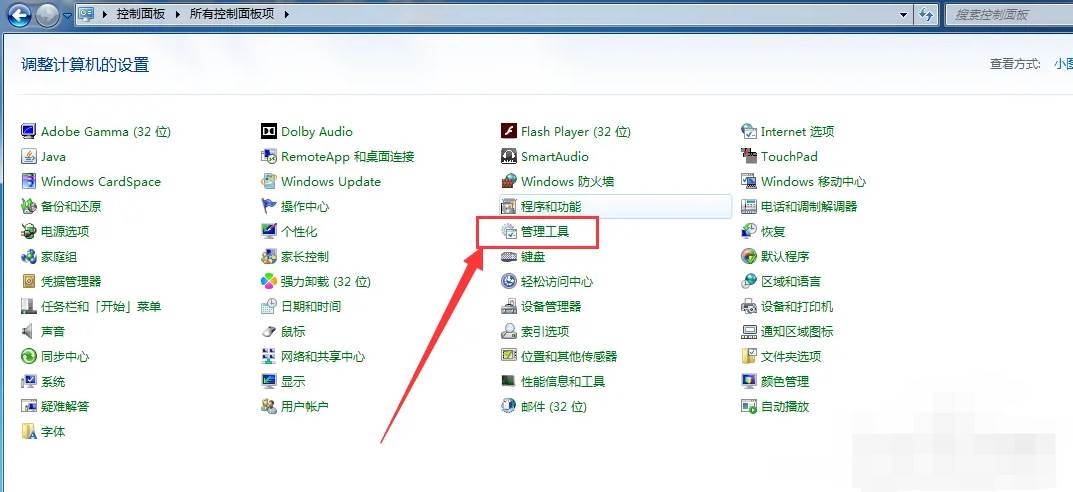 笔记本电脑是否自带无线网卡