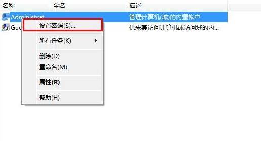 win7电脑开机密码忘了怎么办