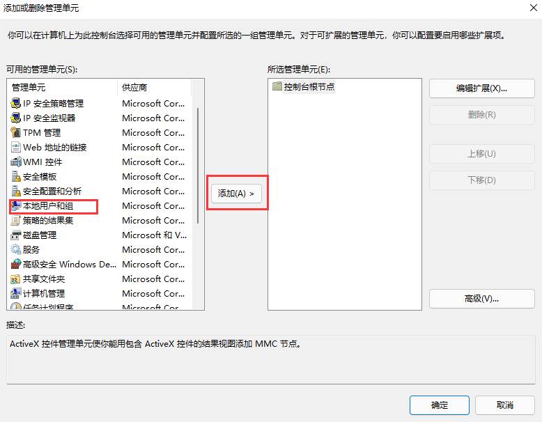 win7电脑开机密码忘了怎么办
