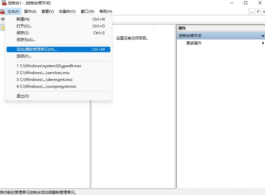 win7电脑开机密码忘了怎么办