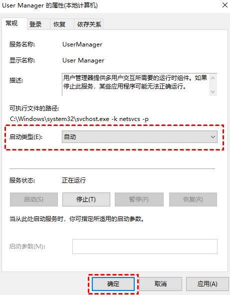 win10电脑开始菜单打不开怎么办