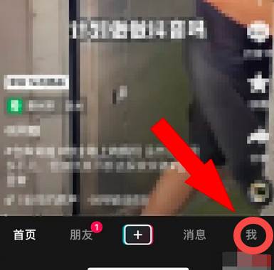 抖音怎么锁定设备登入