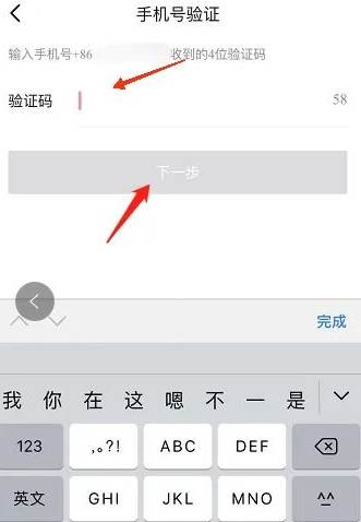 抖音怎么冻结自己的账号