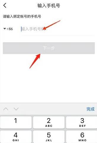 抖音怎么冻结自己的账号