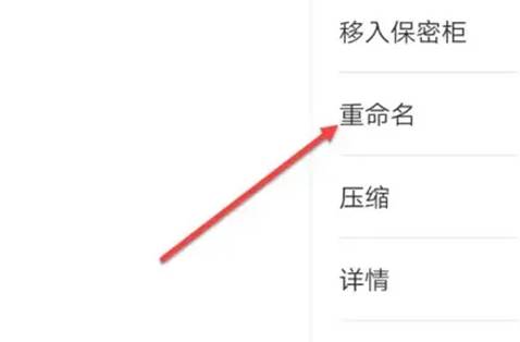 喜马拉雅app怎么将音频导出为mp3