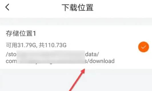 喜马拉雅app怎么将音频导出为mp3