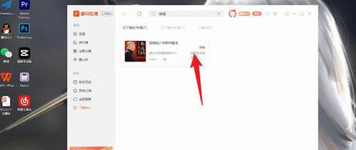 喜马拉雅怎么将音频转换为mp3格式