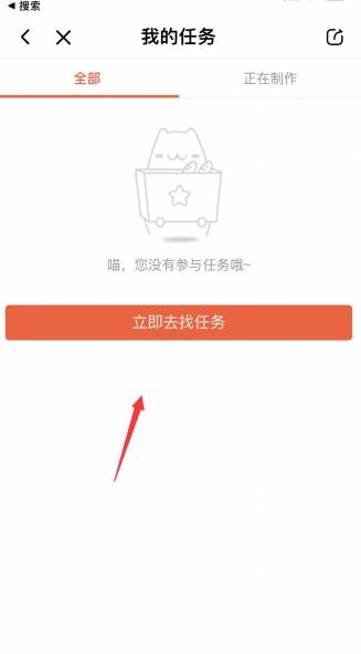 喜马拉雅app配音怎么赚钱