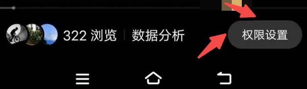 抖音app怎么将自己的作品隐藏起来