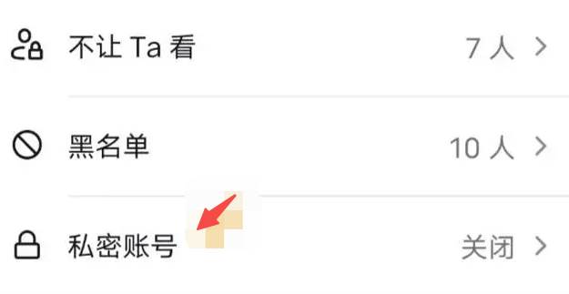 抖音app怎么将自己的作品隐藏起来