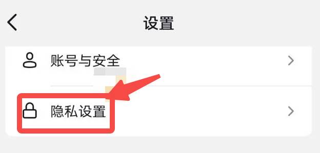 抖音app怎么将自己的作品隐藏起来