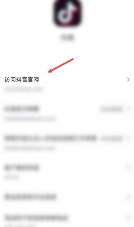 抖音怎么充值抖币最便宜