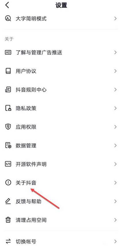 抖音怎么充值抖币最便宜