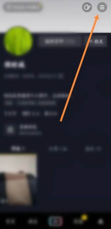 抖音app怎么扫描二维码