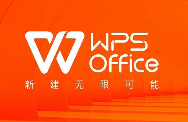 WPS怎么新建Word文档