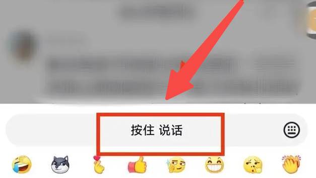 抖音怎么在评论区发语音消息