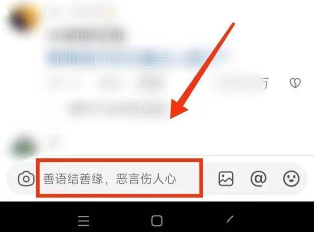 抖音怎么在评论区发语音消息