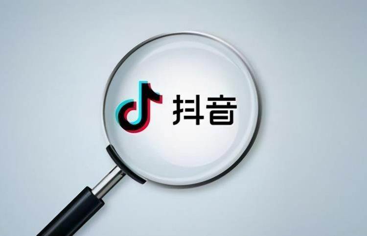 抖音怎么取消实名认证