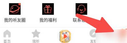 喜马拉雅怎么使用变声器