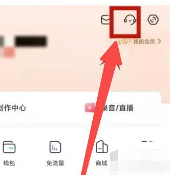 喜马拉雅怎么进行声音切换