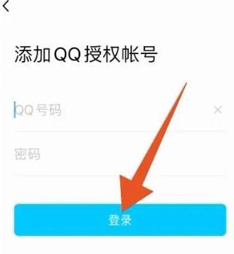 腾讯视频如何将会员与好友共享