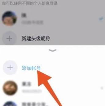 腾讯视频如何将会员与好友共享