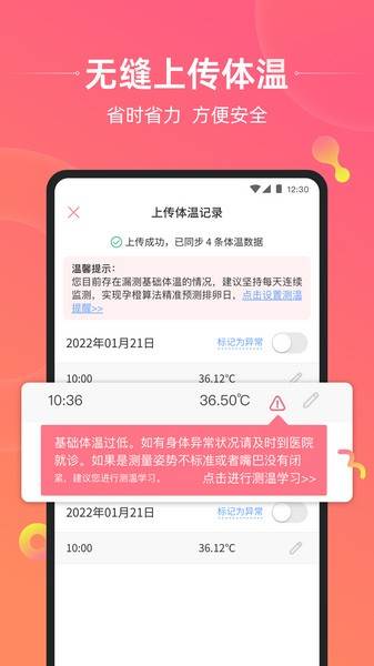 孕橙