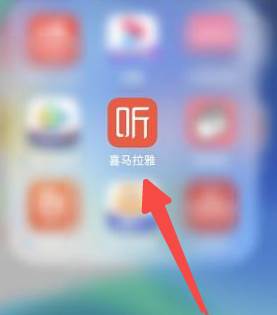 喜马拉雅FM怎么收听广播电台
