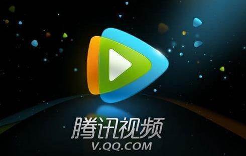 腾讯视频怎么登入其他账号