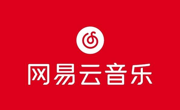 网易云音乐怎么充值会员
