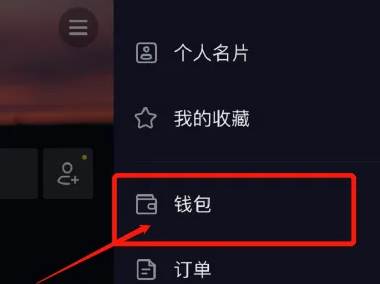 苹果手机抖音怎么充值抖币