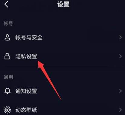 抖音app如何开启直播推荐