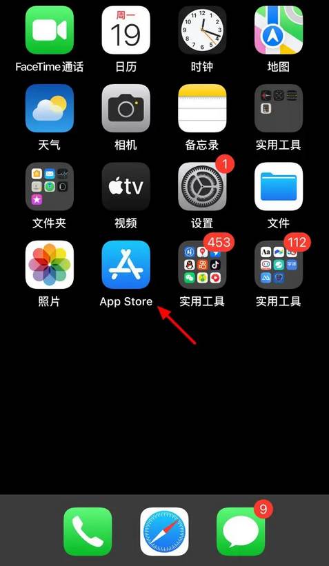 苹果手机怎么设置地震预警功能