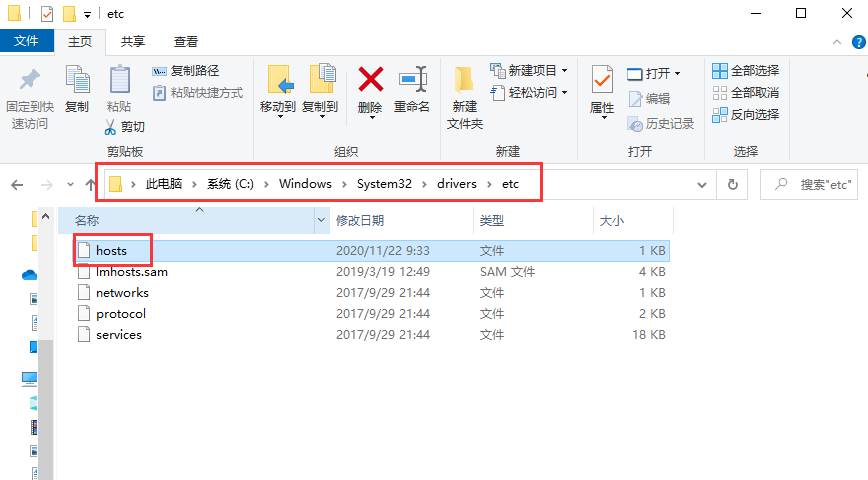 Windows无法登陆onedrive怎么办