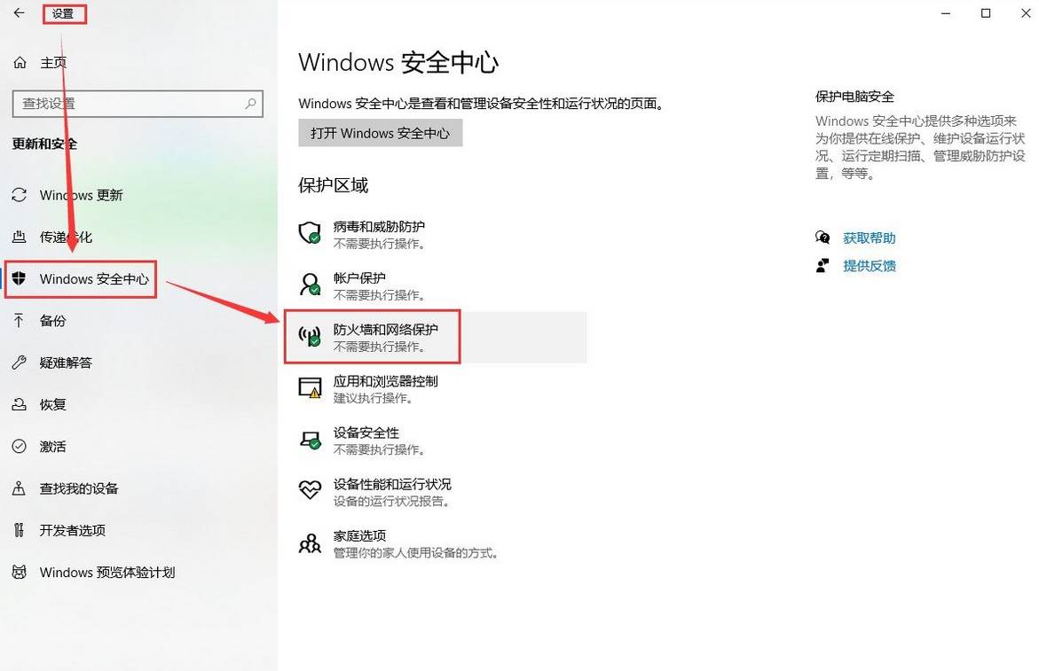 Windows无法登陆onedrive怎么办